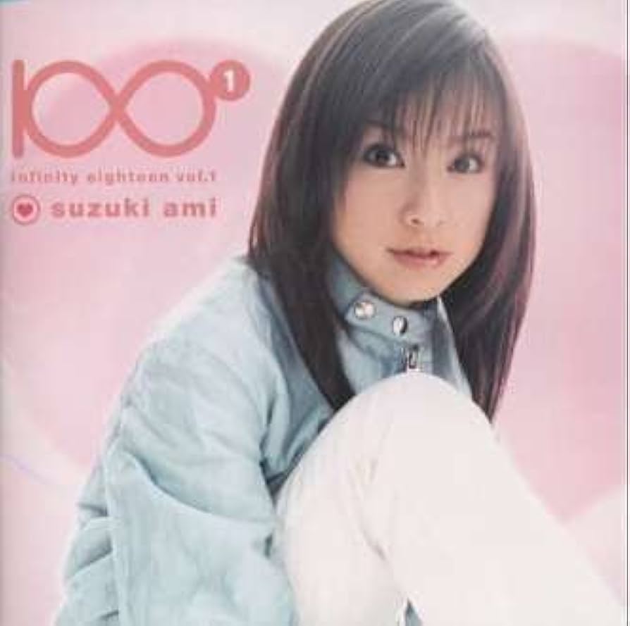 等身大パネル 鈴木亜美 ブルボン Amazon.co.jp: infinity eighteen vol.1: ミュージック